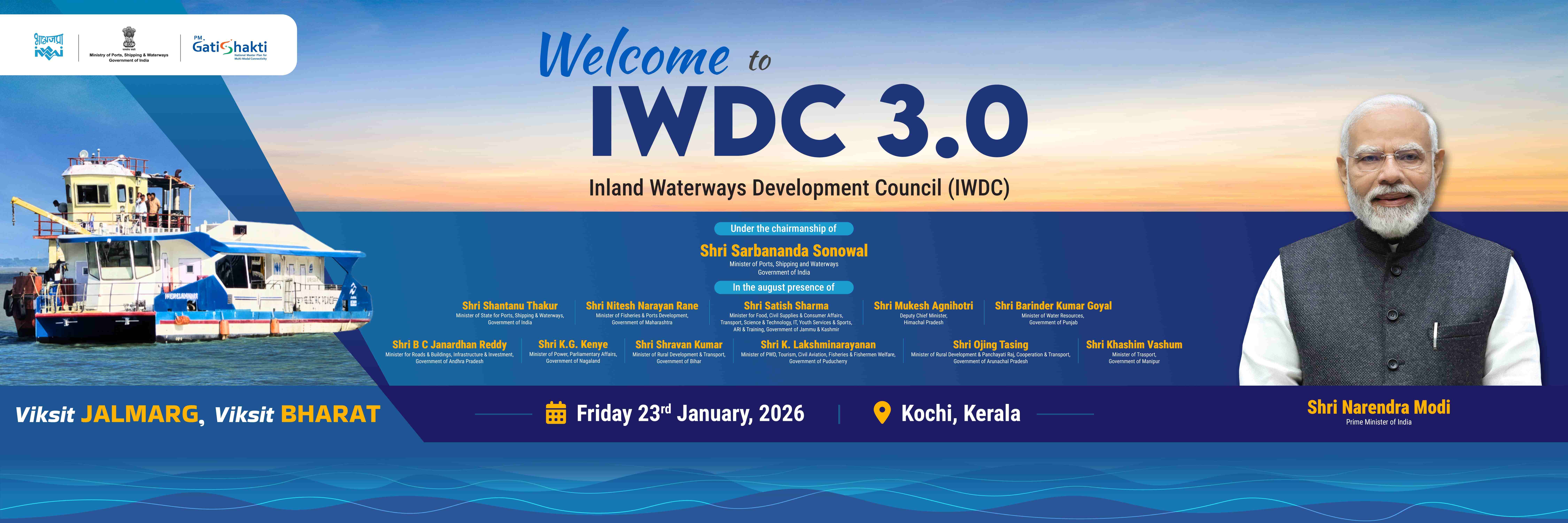 IWDC3.0