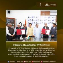 NHLML and IWAI signs MoU for state-of-art Multi-Modal Logistics Park in Varanasi